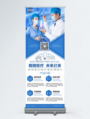 綻放美麗，擁抱自信——專業(yè)醫(yī)療美容產(chǎn)品與服務