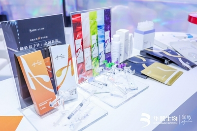 華熙生物·潤致閃耀亮相2021美沃斯國際醫(yī)學美容大會，引領醫(yī)療美容新未來