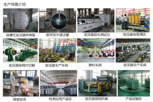 如何選擇優(yōu)質(zhì)地埋式箱變？北京創(chuàng)聯(lián)匯通廠價(jià)直銷服務(wù)解析