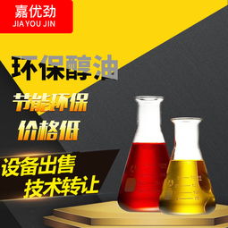 山西 貴州等地的甲醇汽油試點(diǎn)工作圓滿結(jié)束