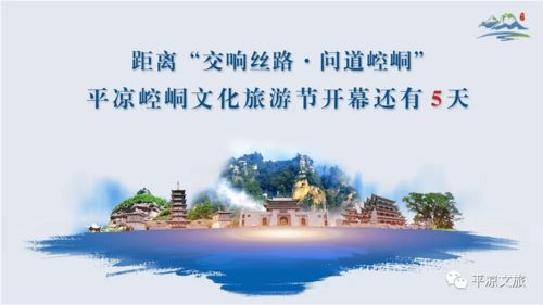 省旅游投資集團(tuán)來平考察對接文旅開發(fā)項目